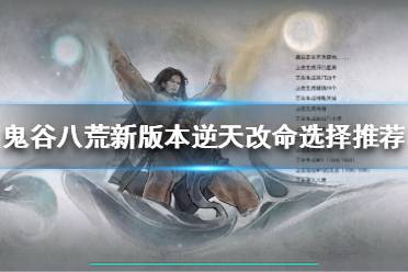7震天怒啸 对于有回复的单位比如刀修提升巨大