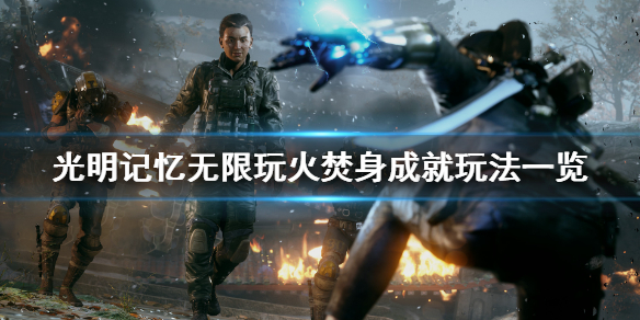 游侠网1