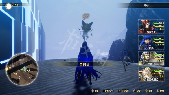 游侠网9