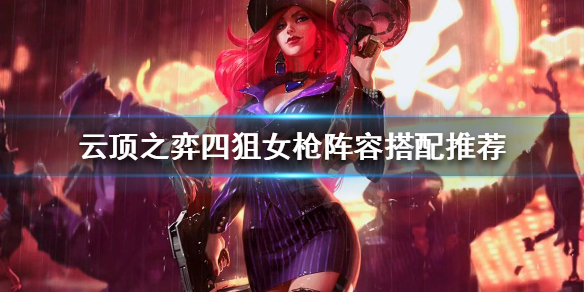 游侠网1