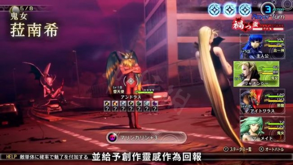 游侠网3