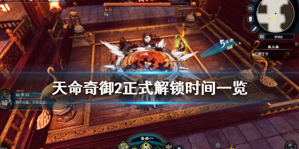 游侠网1