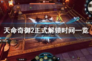 可携一众红颜知己畅游江湖
