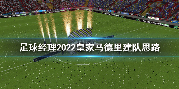 游侠网1