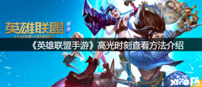 希望该 攻略能帮到大家哦