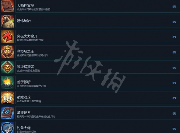 游侠网6