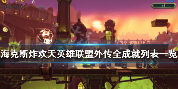 游侠网1