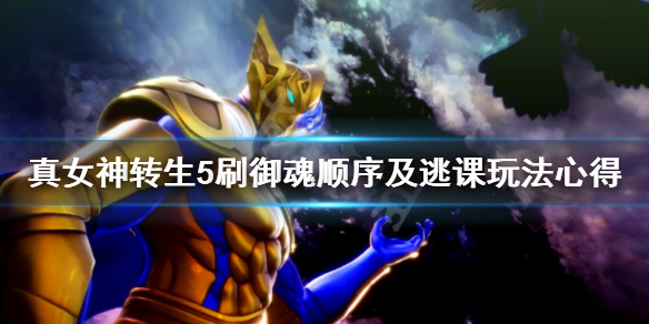 游侠网1