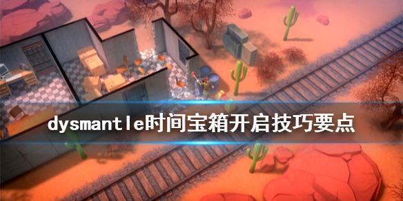 游侠网1
