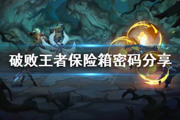 本作由Airship Syndicate工作室开发