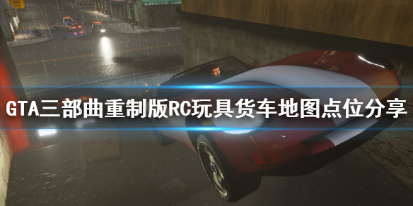 游侠网1