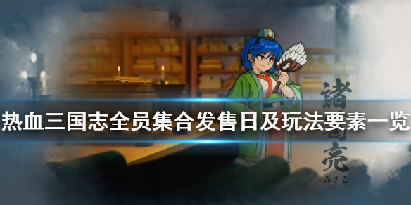 游侠网1