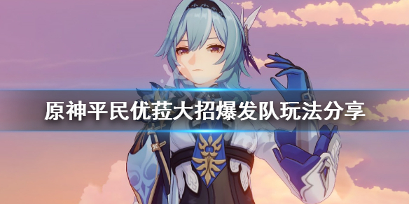 游侠网1