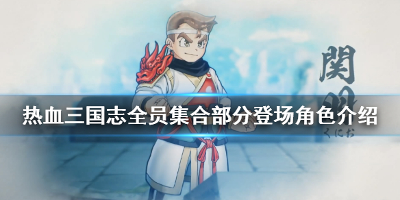 游侠网1