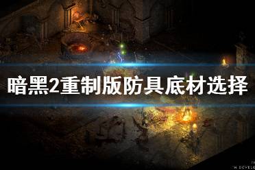 价格评估:★~★★ -无形君主盾