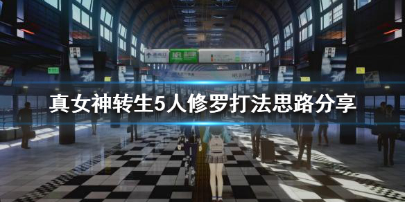 游侠网1