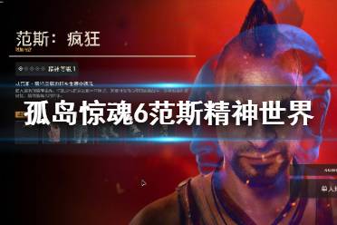 然后3个主线目标以橙色图标标记