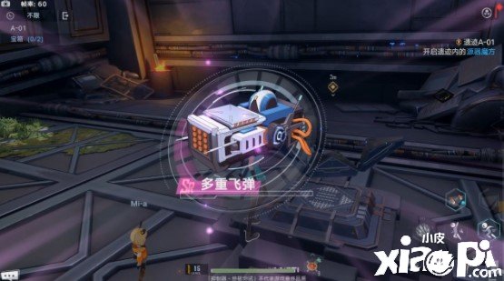 《幻塔》单人遗迹A-01宝箱位置一览