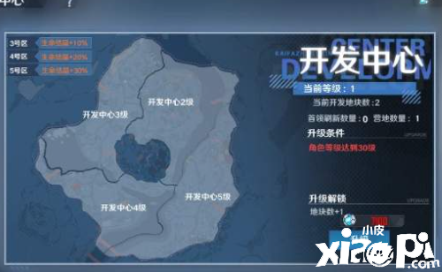 《幻塔》诱导器利用要领先容