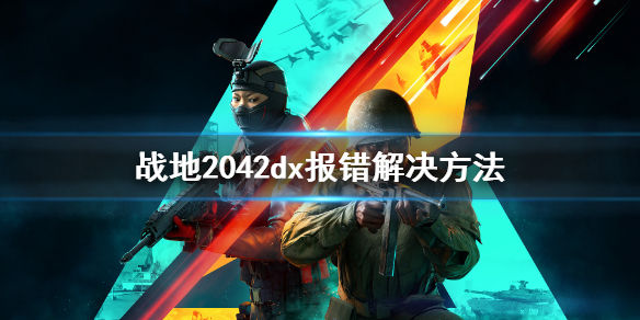 游侠网1