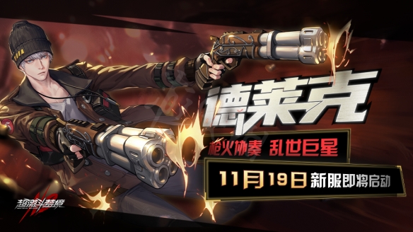 游侠网2