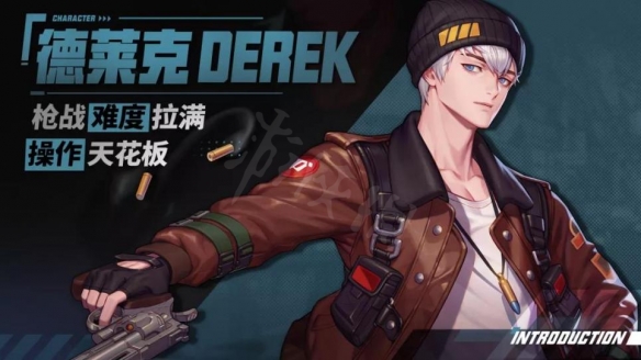 游侠网3