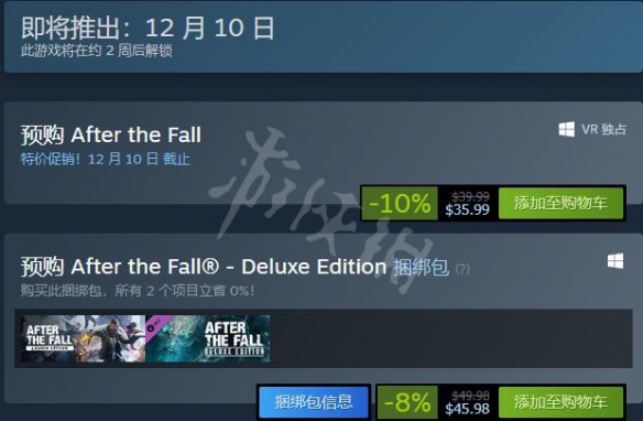 游侠网3