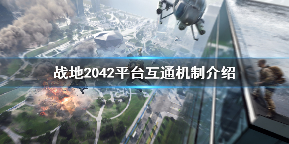 游侠网1