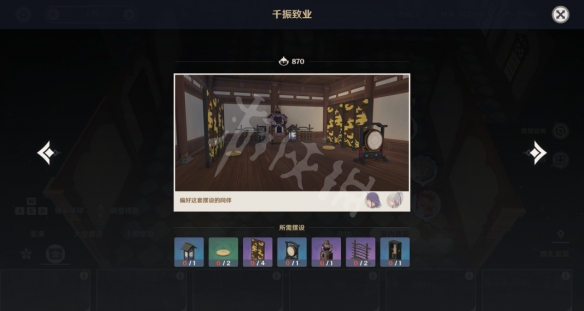 游侠网2