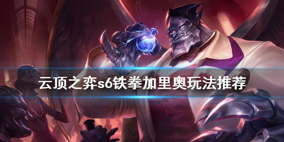 游侠网1