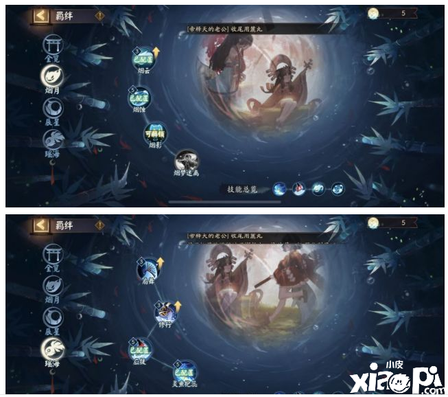 《阴阳师》清月竹林15秒阵容搭配攻略