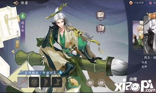 《武林闲侠》阵营抽卡选择推荐