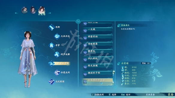 游侠网4