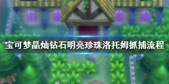 游侠网1