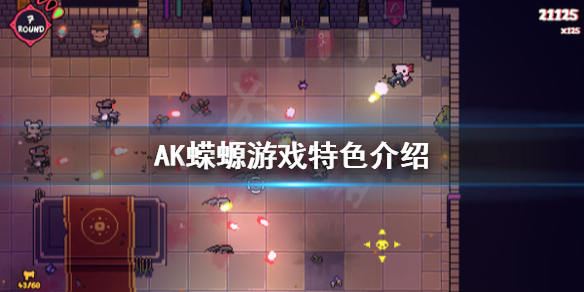 游侠网1