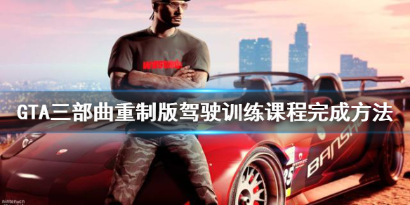 游侠网1