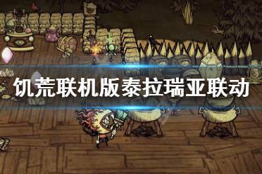 我们还添加了这些 Boss 的新雕像来炫耀你的胜利