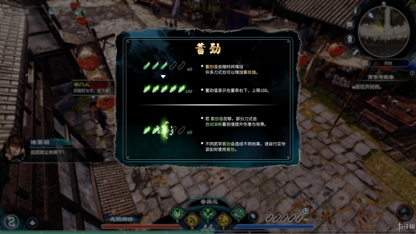 游侠网4