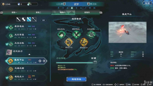 游侠网6