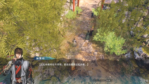 游侠网12