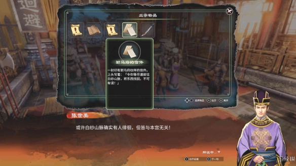 游侠网15