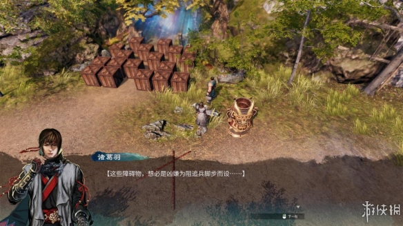 游侠网16