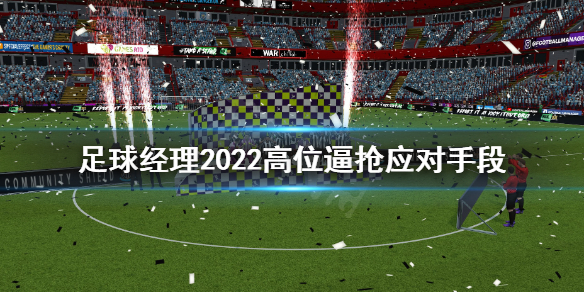 游侠网1