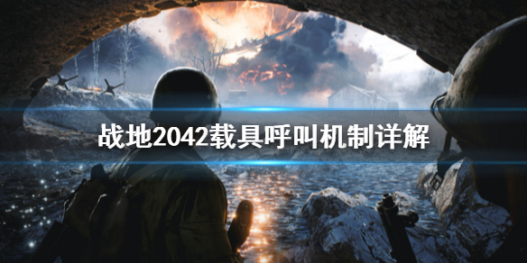 游侠网1