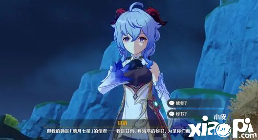 《原神》渊下宫开放时间先容