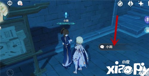 《原神》璃月声望解锁要领