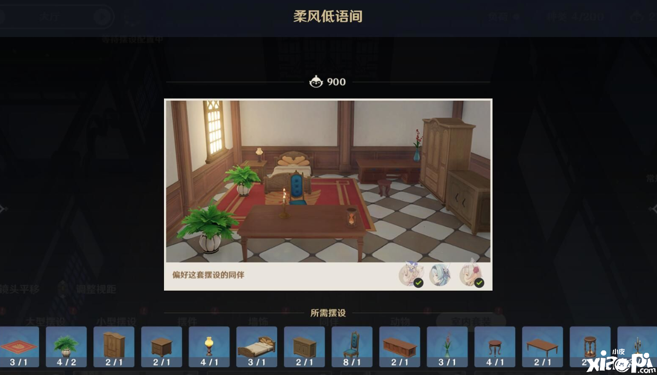 《原神》柔风低语间获取要领先容