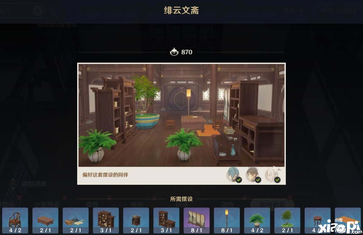 《原神》绯云文斋获取要领先容