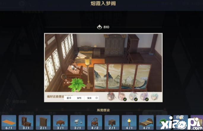 《原神》烟霞入梦阁获取要领先容
