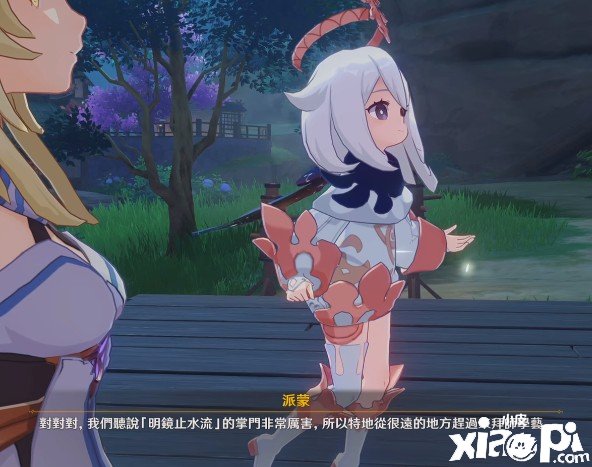 《原神》明镜止水流掌门人是谁